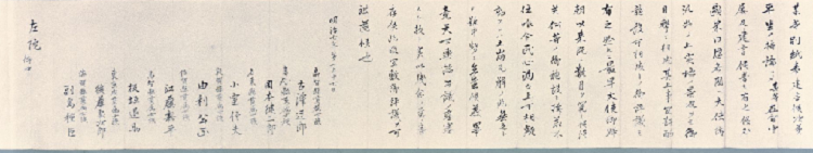 ���I�c���ݗ�������